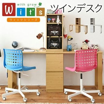 ランドセルラック スリム シンプル ツインデスク 学習机 セット 単体使用可能 付き 学習デスク コンパクト 子供 机 デスク チェスト 勉強机 勉強デスク 新生活