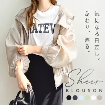長袖 パーカー 薄手 通販 ファスナー アウター 通気性 長そで 羽織 羽織り 薄手パーカー シアーパーカー 冷房対策 上着 日除け 日よけ シアーブルゾン シアージャケット 夏服 快適 春 夏 トップス レディースファッション