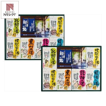 日本の名泉 秘湯の旅 薬用入浴剤 詰合せ 2段 ギフトセット 6種入 入浴剤 個包装 入浴剤セット バスグッズ【北海道・沖縄県・離島 配送不可】