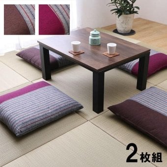 座布団 銘仙判 綿100% 日本製 『筑後』 約55cn×59cm 2枚組 綿100%の銘仙判座布団布団 座布団銘仙判綿100%日本製 約55cn×59cm2枚組 ポリエステル 座ぶとん ざぶとん フロアクッション 和室クッション 寝具 寝室用品 手洗い