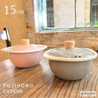 富士ホーロー 鍋 ひとり鍋 両手鍋 15cm IH対応 一人用鍋  蓋付き ラーメン鍋 ホーロー鍋 小さい 小型 ミニ コンパクト おしゃれ オーブン ガス 直火 卓上 コットン ココット CTN15C キャンプ アウトドア