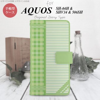 【手帳型 スマホ カバー ケース】【SHV34】【アクオス セリエ】手帳型 ケース SHV34 スマホ カバー AQUOS SERIE アクオス チェック・ボーダー 緑 nk-004s-shv34-dr1603【メール便送料無料】