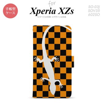 【手帳型 スマホ カバー ケース】【SO03J】【エクスペリア XZs】手帳型 ケース SO-03J スマホ カバー Xperia XZs エクスペリア トカゲ オレンジ nk-004s-so03j-dr862【メール便送料無料】
