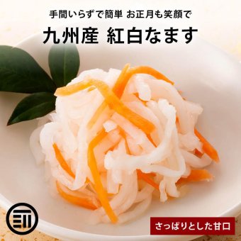 【予約商品 12月16日以降順次発送】さっぱりとした紅白なます 甘口 刻み 九州産 大根・人参使用 おせち 国産 常温保存可 上沖産業 紅白 細切り 水引き 酢の物 だいこん酢漬け お節料理 お正月 メール便 1000円ポッキリ 送料無料 MAEDAYA