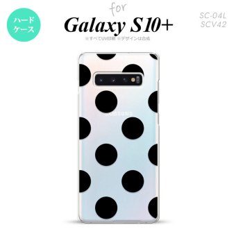 SC-04L SCV42 Galaxy S10+ スマホケース ハードケース ドット 水玉 A 黒 メンズ レディース nk-s10p-001
