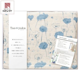 Taoyaka 四重織 ガーゼケット イエロー ギフト ブランケット 寝具 日本製 掛け布団 綿【沖縄県・離島 配送不可】