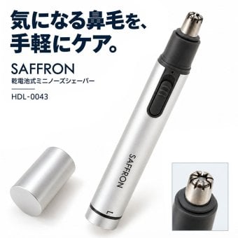 鼻毛シェイバー 鼻毛カッター エチケットカッター 鼻毛処理 電動 メンズ レディース 電池式 肌に優しい コンパクト 持ち運び 旅行 出張 ノーズシェーバー 電動シェーバー はなげシェーバー 鼻毛シェーバー