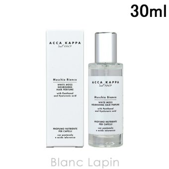 アッカカッパ ACCA KAPPA ホワイトモスヘアパフューム 30ml
