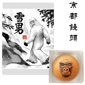 雪男 スノーマン お菓子 京都 まんじゅう ギフト 6個入り 饅頭 個包装 お配り 和菓子 江戸時代創業 老舗 有名 名店 贈り物 プレゼント SNOWMAN あんこ こしあん 柚子 美味しい 通販 ネットショップ スイーツ おもしろ 面白い 応援 推し 誕生日 御祝い 差し入れ 手土産 