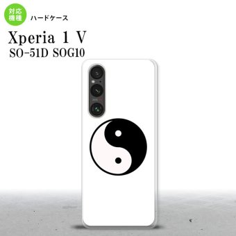 Xperia 1V Xperia 1V スマホケース 背面ケース ハードケース 陰陽 白 2023年 6月発売 nk-xp15-555