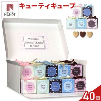キューティキューブ ハートクッキー ギフト BOX 3個入 計40セット クッキー 個包装 スイーツ 焼き菓子 かわいい お茶菓子【北海道・沖縄県・離島 配送不可】