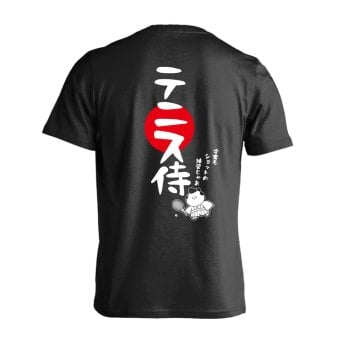 テニス Tシャツ 半袖 メンズ ウェア レディース 練習着 ジュニア ドライ おもしろ tシャツ 速乾 名入れ スポーツ 女子 男子 チーム おしゃれ 文字入れ 「テニス侍」 アートワークスコウベ 【送料無料】