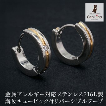 【2個で送料無料】フープピアス 金属アレルギー 中折れ 溝付きキュービックフープ 3×13mm メンズ ゴールド YG 片耳 1個売り 医療用 サージカル ステンレス ひっかからない つけっぱなし プレゼント