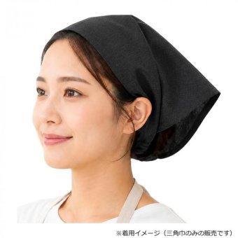 【11月2日入荷分予約受付中】 三角巾 大人用 おしゃれ ブラック ゴム付き かぶりやすい 調理用 業務用 給食 掃除 料理教室 カフェ 飲食店 シンプル 黒 無地 ヘアバンド 髪留め 衛生帽子 男女兼用 メンズ レディース