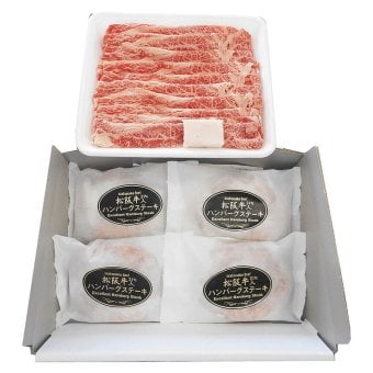 松阪牛すき焼き&生ハンバーグセット (KTBS40/HB4-MA) [お中元][お歳暮] ※送料無料(北海道・沖縄・離島への配送不可)