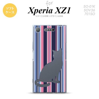【SO01K】【スマホケース/スマホカバー】【エクスペリア XZ1】SO01K スマホケース Xperia XZ1 SO-01K カバー エクスペリア XZ1 猫 ボーダー青ピンクA nk-so01k-tp965【メール便送料無料】