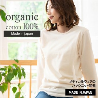 [ 日本製 ] オーガニックコットン Tシャツ 長袖 日本製 綿100% カットソー レディース きれいめ おしゃれ ロンT シャツ トップス 綿 マタニティ 敏感肌 肌 やさしい パジャマ