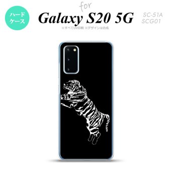 SC-51A SCG01 Galaxy S20 スマホケース ハードケース 虎 黒 メンズ レディース nk-s20-565