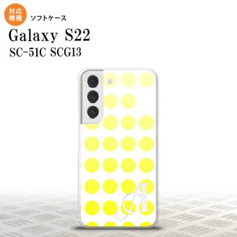 SC-51C SCG13 Galaxy S22 スマホケース 背面ケースソフトケース 水玉 黄 +アルファベット メンズ レディース nk-s22-tp1371i