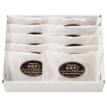 松阪牛入り(31%)生ハンバーグ10個入り (HB10-100MA) [お中元][お歳暮] ※送料無料(北海道・沖縄・離島への配送不可)
