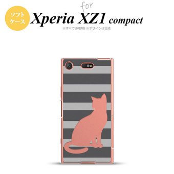 【SO02K】【スマホケース/スマホカバー】【エクスペリア XZ1】SO02K スマホケース Xperia XZ1 Compact SO-02K カバー エクスペリア XZ1 猫 ボーダーグレーB nk-so02k-tp960【メール便送料無料】