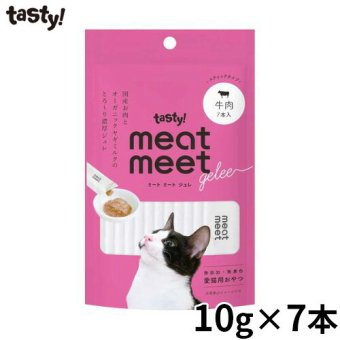 tasty！ テイスティ meat meet gelee ミートミートジュレ 牛肉 猫用おやつ 10g×7本