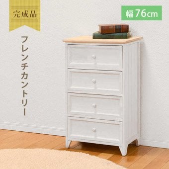 チェスト 4段 木製チェスト 脚付きチェスト お洒落 可愛い シャビー フレンチカントリー 北欧 モダン 棚 引出し 引き出し アンティーク加工 リビング 寝室 小物入れ 衣類収納 小物収納 箪笥 たんす タンス 一人暮らし