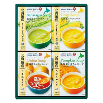 送料無料 お歳暮 北海道スープギフトセット HS-17A ※ 北海道・沖縄・離島は配達不可 全国送料無料御中元ギフト早割お中元2026御中元御見舞お見舞いお取り寄せグルメスイーツ