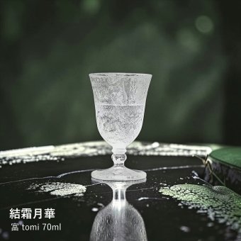 【結霜月華】富 tomi 70ml