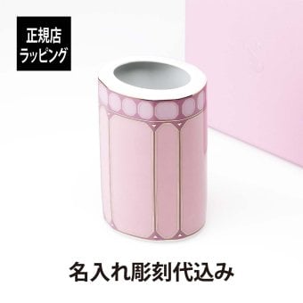 スワロフスキー×ローゼンタール シグナム・ベース スモール ピンク 15ｃｍ 名入れ彫刻代込み 正規品 ラッピング無料 紙袋 花瓶 誕生日 母の日 新築祝 開店祝 法人記念品 名前 刻印 正規品 プレゼント ギフト フラワーベース 磁器