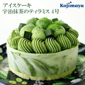 当店人気No.1！【選べるギフトカード付】名入れ アイスケーキ 抹茶ティラミス 4号(直径12cm)2～4人用 アイスケーキ 誕生日プレゼント ギフト 内祝い 出産内祝い 結婚祝い 退職祝い お礼 母の日 父の日 東京土産 手土産 人気 おしゃれ 可愛い
