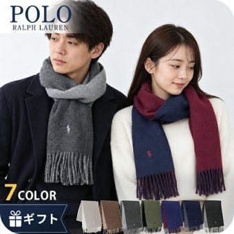 2026 最新 ポロ ラルフローレン マフラー ストール メンズ レディース POLO RALPH LAUREN リバーシブル バイカラー ロゴ 無地 イタリア製 PC0455 選べるモデル