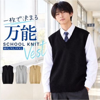 ニットベストレディース 通販 スクールベスト制服 スクールニットベスト 制服ベスト Ｖネックベスト 通学ベスト 高校生中学生ベスト 重ね着レイヤード トップス カジュアルベスト 無地ニットベスト おしゃれベスト オフィスベスト 通学用 シンプル カジュアル