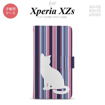 【手帳型 スマホ カバー ケース】【SO03J】【エクスペリア XZs】手帳型 ケース SO-03J スマホ カバー Xperia XZs エクスペリア 猫 ボーダー青ピンクA nk-004s-so03j-dr965【メール便送料無料】