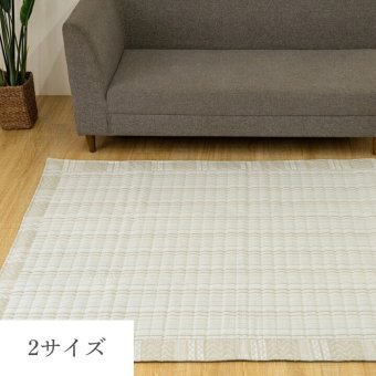 ラグ カーペット ボリューム 130×190cm