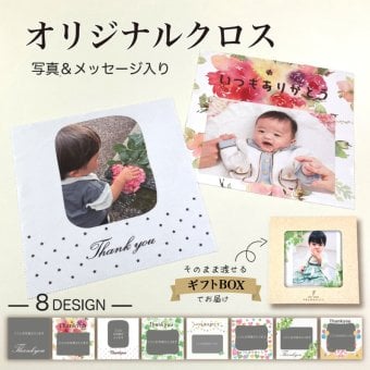 メガネクロス