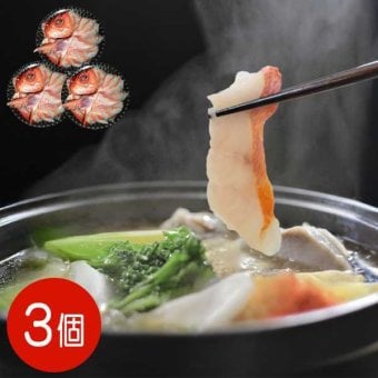 金目鯛 しゃぶしゃぶ 3皿セット 銚子つりきんめ 国産 刺身用 スライス ギフト プレゼント 海鮮 お取り寄せ グルメ 高級 魚 鍋セット 冷凍