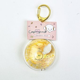 サンリオ こぎみゅん ぷかぷかキーホルダー Sanrio