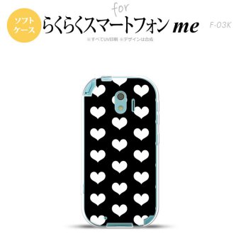 【F03K】【スマホケース/スマホカバー】F03K スマホケース らくらくスマートフォンme F-03K カバー ハート 白×黒 nk-f03k-tp119【メール便送料無料】