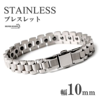 メンズブレスレット シンプル ステンレス シルバー silver メタルバンド 時計バンドブレスレット ヘマタイト hematite 金属アレルギー対応 父の日 男性
