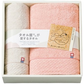 タオル屋さんが愛するタオル バス・フェイスタオルセット TA2170 内祝い お祝 出産内祝い