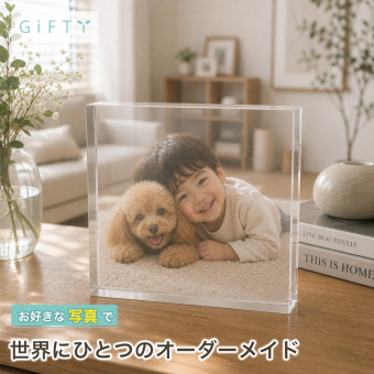子ども写真 ガラスブロック 愛犬 記念写真 クリスタル オーダーメイド 高級 フォトフレーム 家族 ギフト 子ども プレゼント 写真立て 名入れ フォトギフト 記念日 感謝 成長記録 贈り物 三世代 結婚記念日 おしゃれ 父の日 オリジナル ディスプレイ 両親 誕生日 記念品 母の日 リビング サプライズ 親孝行 写真 写真プレート 置き物 フォトブロック 金婚式 写真入り 祖父母 孫【c01】