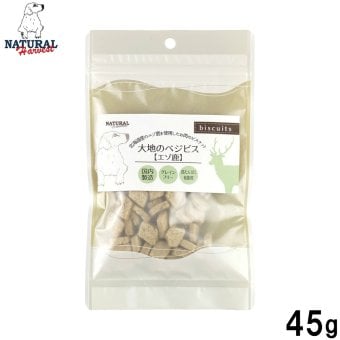 ナチュラルハーベスト NaturalHarvest 国産 大地のベジビス エゾ鹿 低リン 犬用おやつ 45g
