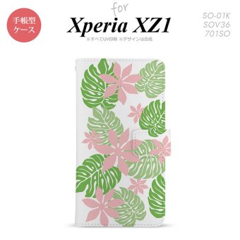 【手帳型 スマホ カバー ケース】【SO01K】【エクスペリア XZ1】手帳型 ケース SO-01K スマホ カバー Xperia XZ1 エクスペリア ティアレ ピンク nk-004s-so01k-dr1492【メール便送料無料】