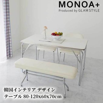 ダイニングテーブル 幅120cm 丸型 ホワイト クロムテーブル 韓国インテリア センターテーブル テーブル リビングテーブル コーヒーテーブル【 】 新生活