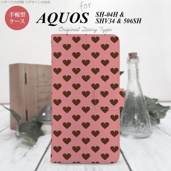 【手帳型 スマホ カバー ケース】【SH04H】【アクオス ゼータ】手帳型 ケース SH04H スマホ カバー AQUOS ZETA アクオス ハート（B） ピンク nk-004s-sh04h-dr173【メール便送料無料】