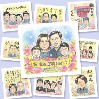 結婚10周年のプレゼントに、気持ちが伝わる似顔絵をお届けします。修正無料で、納得しながら進められます。 似顔絵 プレゼント 結婚10周年 名入れ 手描き ギフト 贈り物 結婚10周年 結婚記念日 銀婚式 夫婦 両親 家族 修正無料 下書き確認 名入れ 実績多数 宝物 かわいい 親孝行 親孝行 結婚10周年 感謝 周年 記念日 卒寿祝い お祝い返し クリスマス 喜寿祝い 感動 喜ばれる