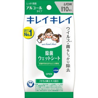 ライオン ライオン キレイキレイ [26-0565-041] 除菌ウェットシート アルコールタイプ（１０枚） - プレミアムギフト 贈り物 お祝い 日本製 内祝い 出産内祝い 結婚内祝い 快気祝い 新築祝い お返し 贈り物 プレゼント ギフト