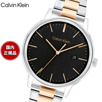 【選べるノベルティー付き】カルバン クライン CALVINKLEIN LINKED43 腕時計 メンズ クォーツ 25200479 カルバンクライン