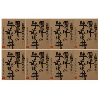 牛すき焼き丼 8食セット 国産牛 レトルト食品 三田屋総本家 丼の具 ギフト 惣菜 おかず 簡単調理 常温保存 長期保存 お取り寄せグルメ 兵庫県 三田
